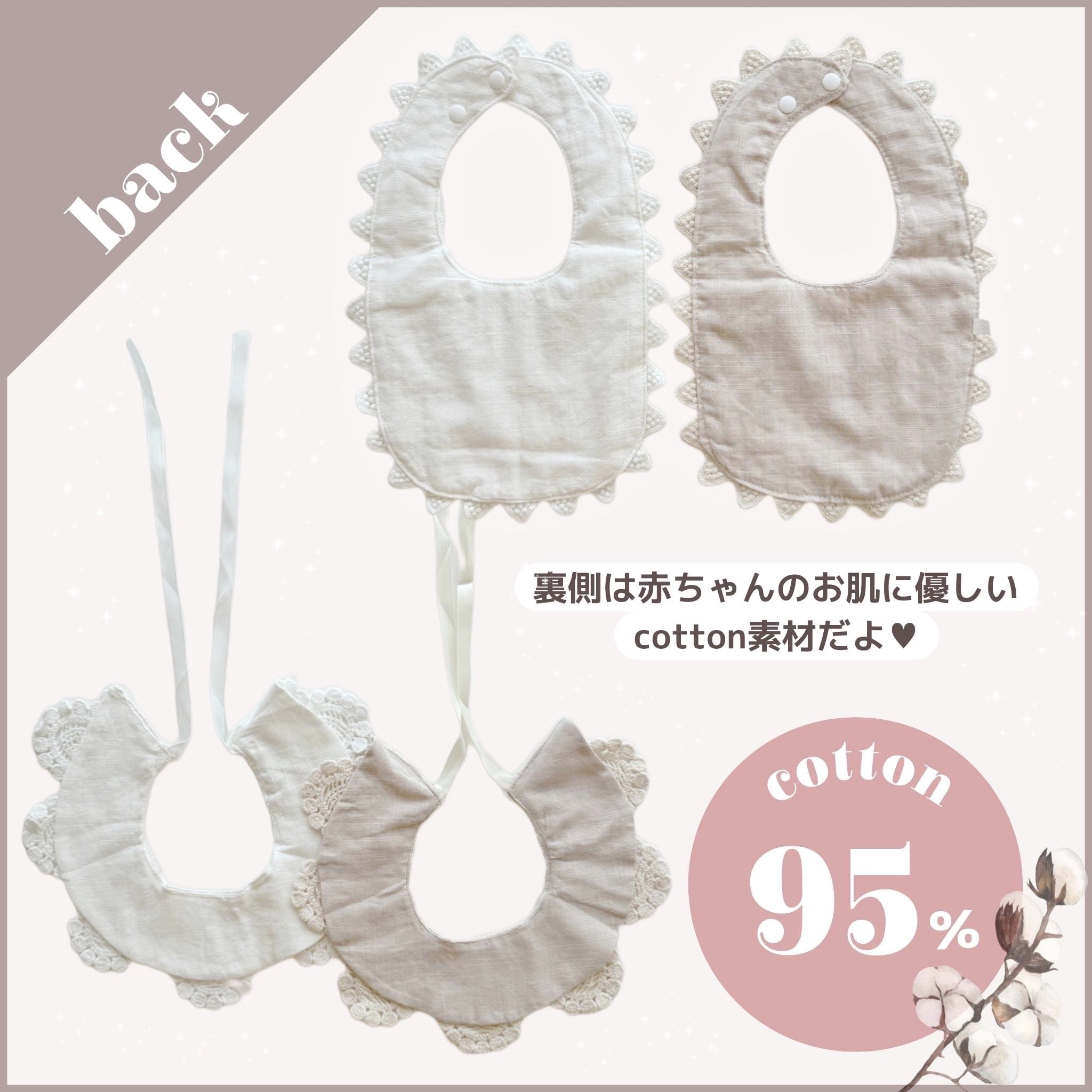 即納】ベビーレーススタイ | TAMSmuu