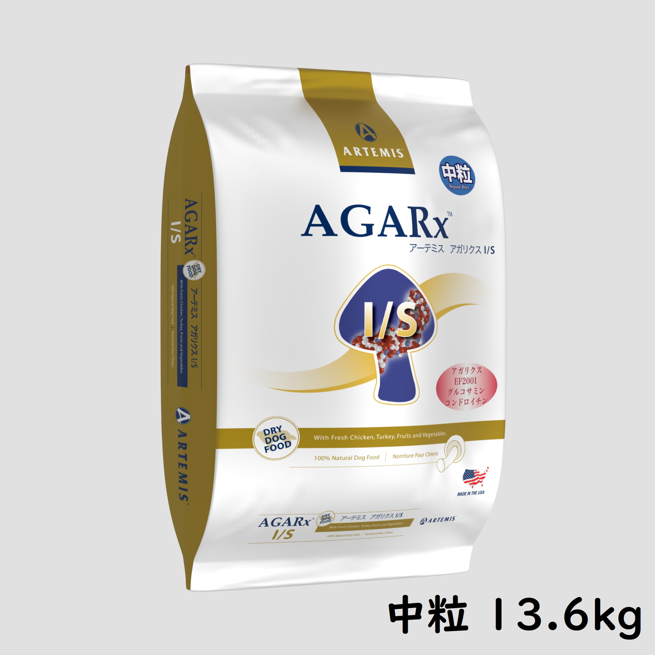 アガリクス I/S（中粒）【13.6kg】 | N-food.～ぼくのしあわせ