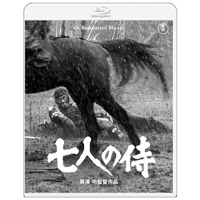 死人狩り コレクターズDVD HDリマスター版 | PAY ID