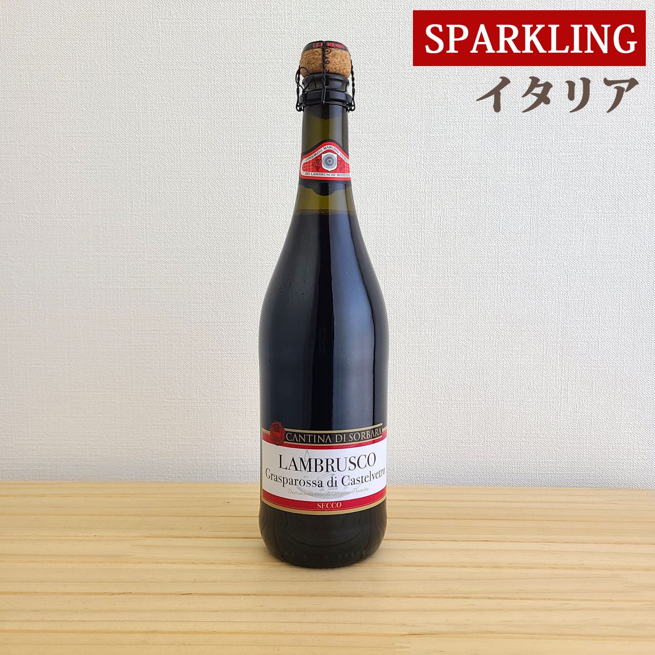 フランチャコルタ キュヴェ プレステージ エディツィオーネ