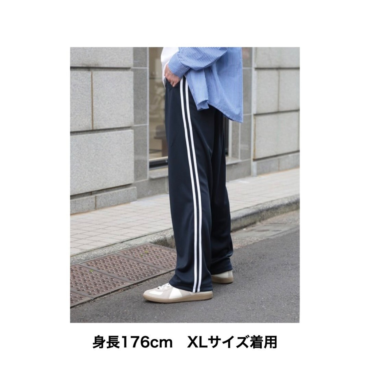 Track Pants