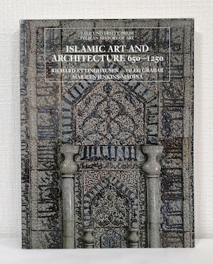 Islamic art and architecture, 650-1250 Yale University Press Pelican history of art イスラム美術と建築 洋書 [2nd ed.]   Yale University Press