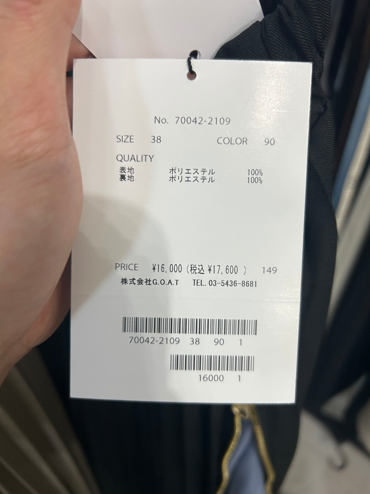 【GALENA】サイドジップスカート【70042-2109】