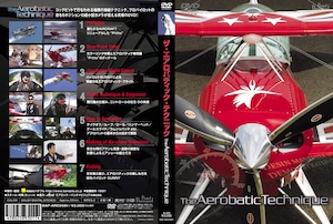 The Aerobatic Technique アクロバディク飛行DVD「燦吉 さんきち SANKICHI」