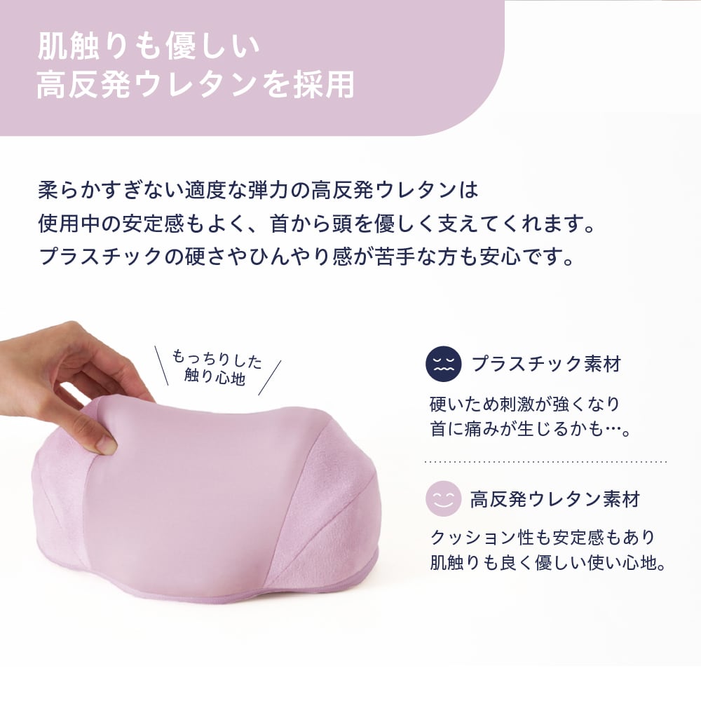 首のびホットピロー EXP232 | ALINCO FITNESS