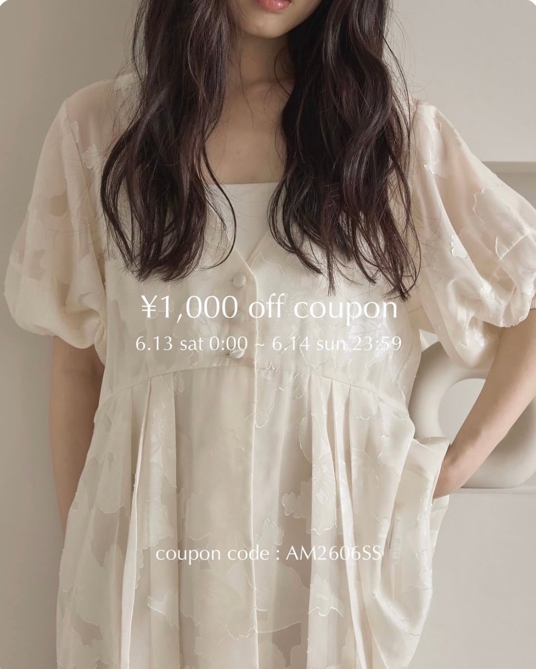1,000円off coupon【6/13 0:00~6/14 23:59まで】【 ※こちらを買い物カゴに入れないでください 】