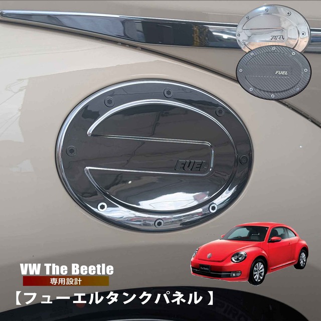 WV　THE BEETLE 【ザビートル】フューエルタンクパネル 1pcs