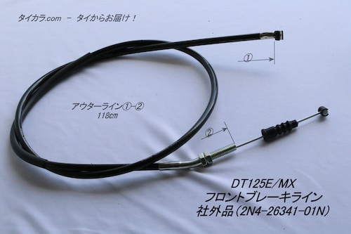 「DT125MX　フロント・ブレーキライン（黒）　社外品 2N4-26341-01N」
