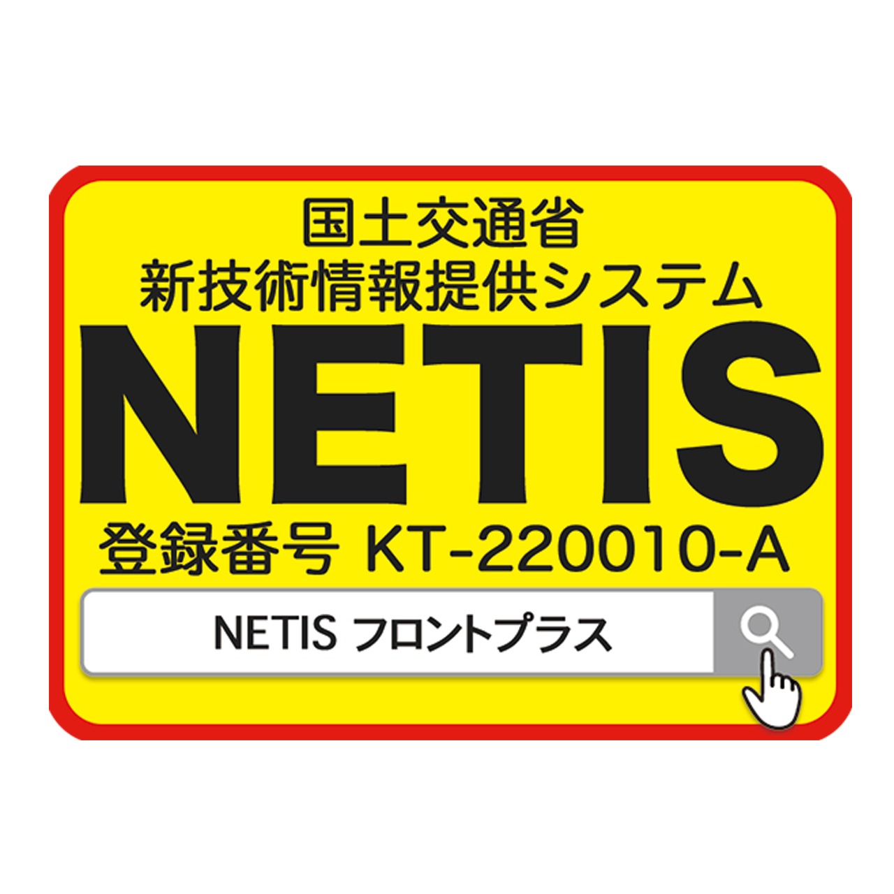 スカイハーネス フロントプラス　L-LL