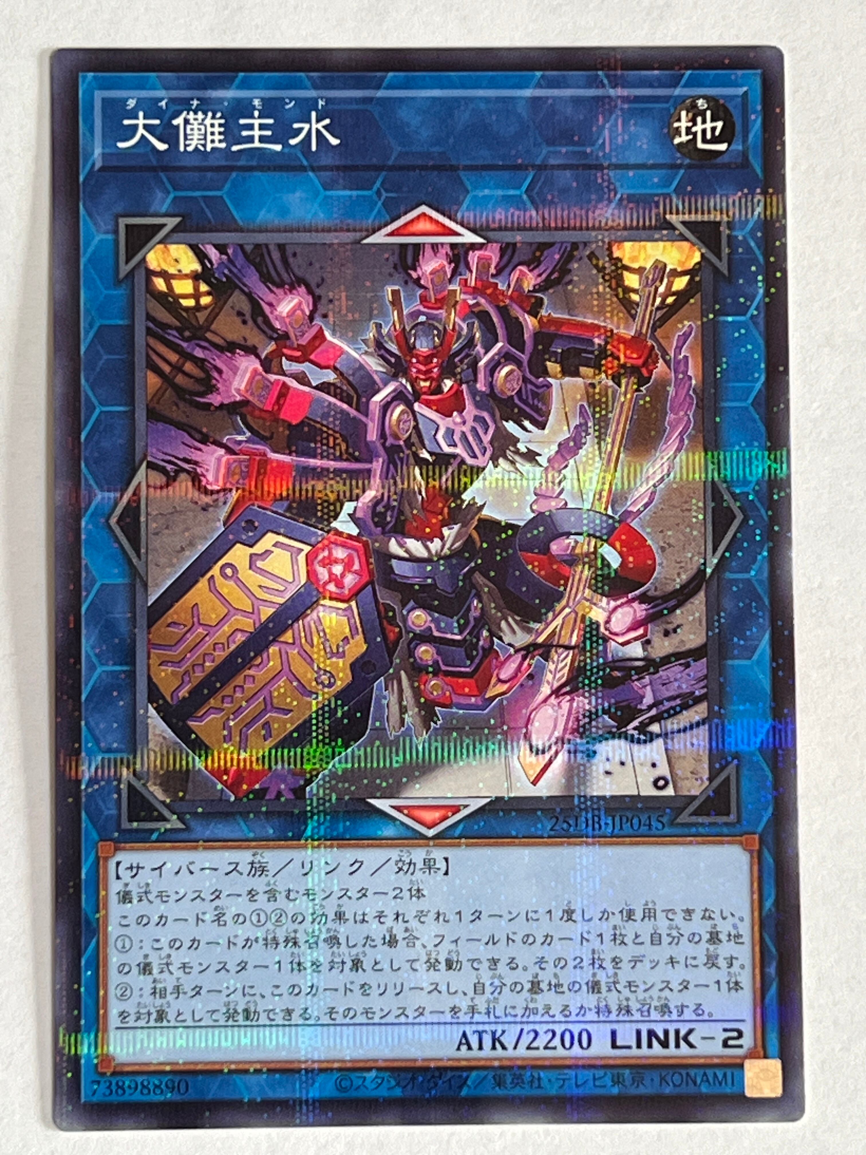 BPRO-JP024[白き竜の落胤]プリズマティックシークレット | RindCard