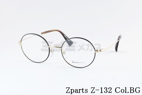 Zparts メガネ Z-132 Col.BG ラウンド セル巻き 丸メガネ クラシカル 眼鏡 おしゃれ ブランド ジーパーツ 鯖江 日本製 正規品