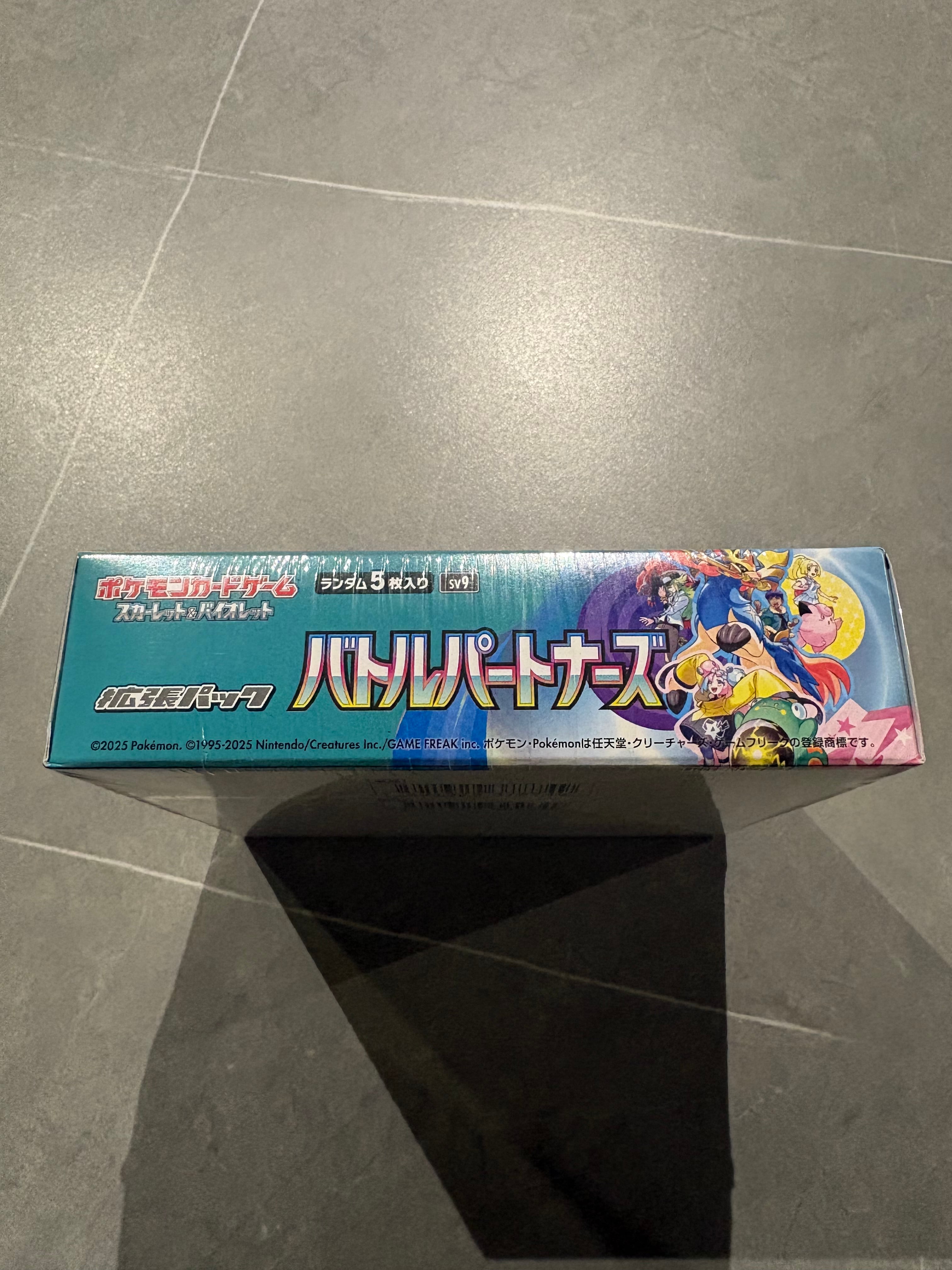 未開封BOX】バトルパートナーズ ポケモンカード | 奇跡7