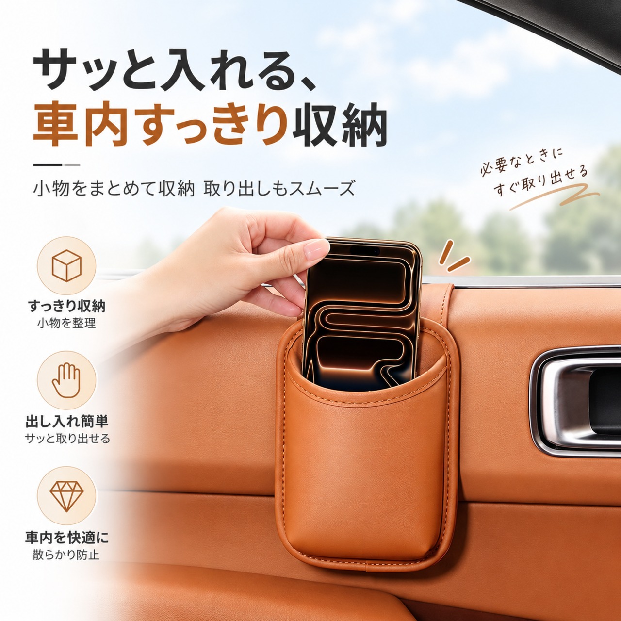 H195.【2個セット】車載収納ポーチ ドア収納ボックス 車用多機能収納 H195.【2個セット】車載収納ポーチ ドア収納ボックス 車用多機能収納