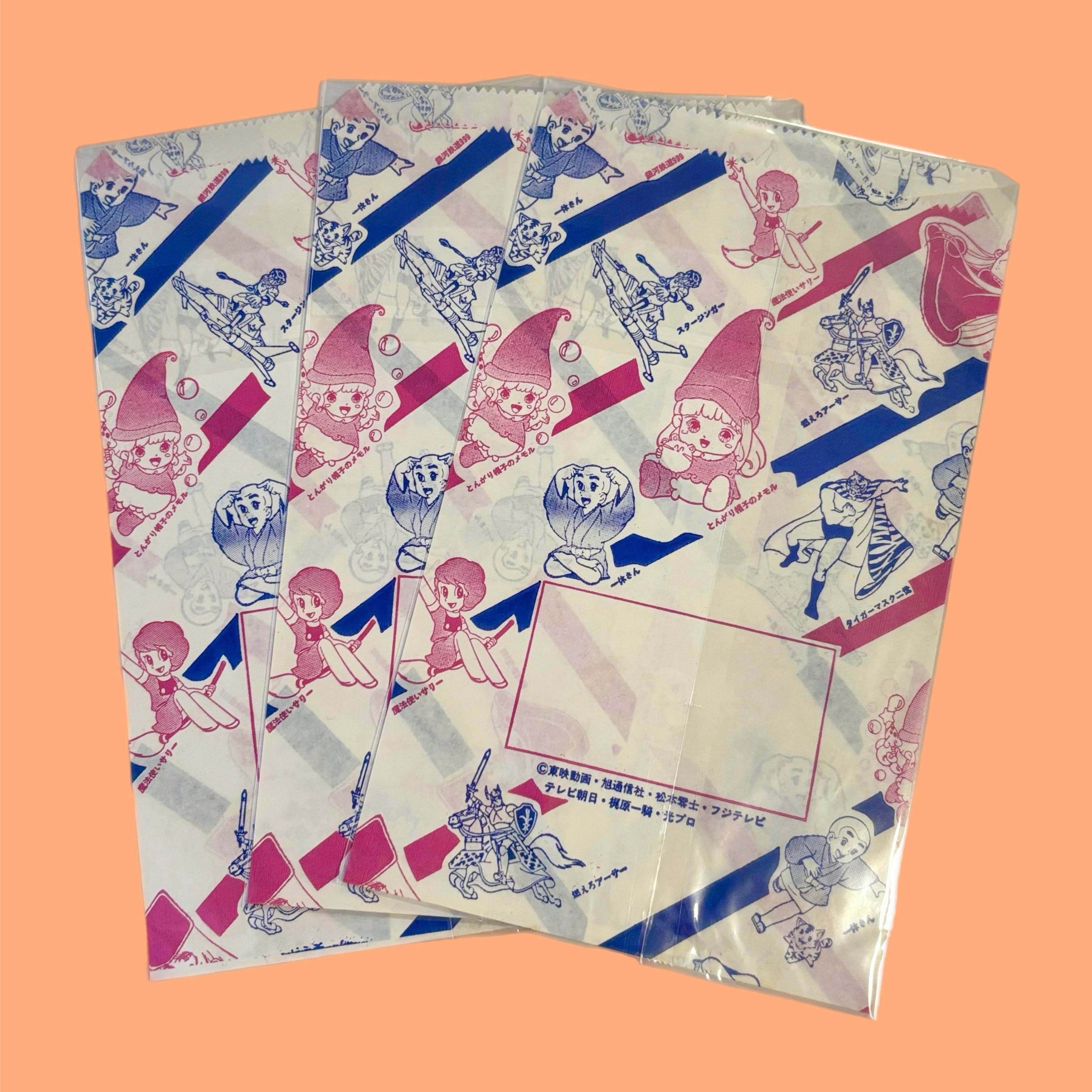 本屋さんの紙袋1P☆当時物 | ガラクタや ネバーランド