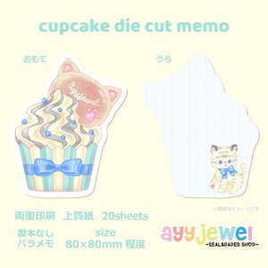 バラメモ 105.cupcake die cut memo