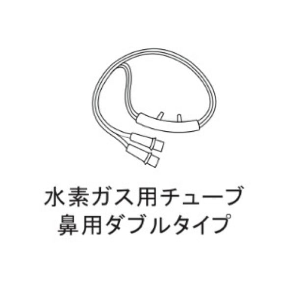 水素風呂リタライフ専用電極洗浄剤 | リタエアー格安販売購入専門店
