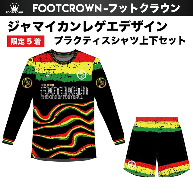 限定5着!!ド派手すぎるユニフォーム第5弾! 昇華プラクティスシャツ上下セット ジャマイカンレゲエデザイン 半袖・長袖・ノースリーブ チームオーダー対応 130~4XL