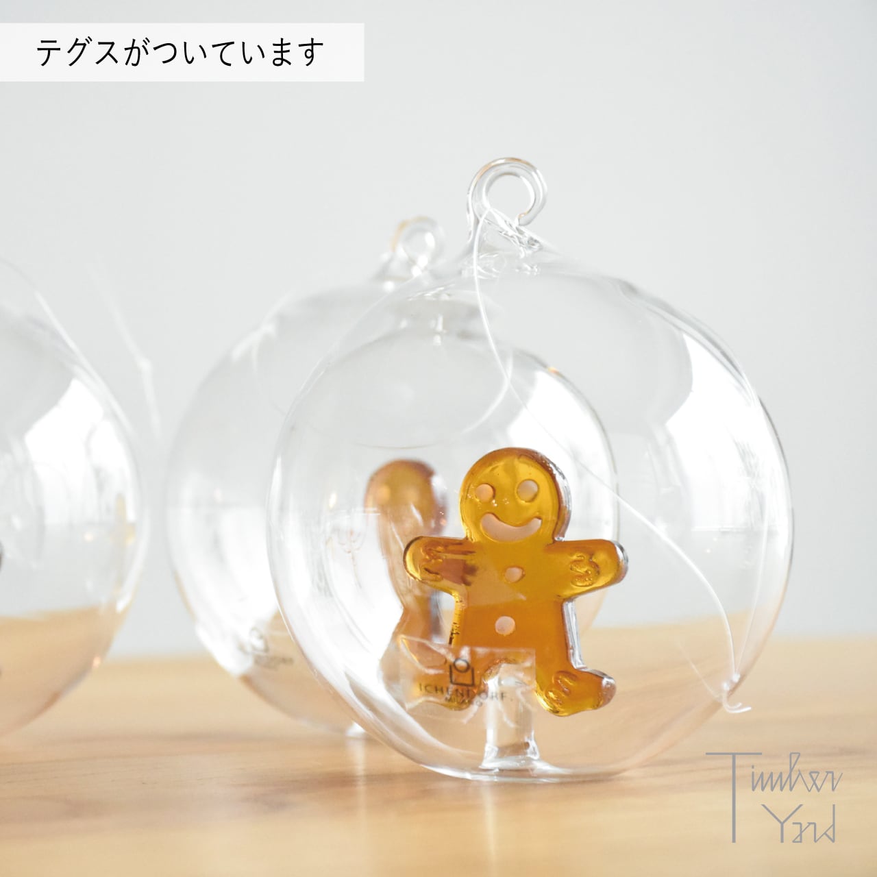 ONLINE限定】クリスマスボール ツリーグリーンマット / Φ8cm