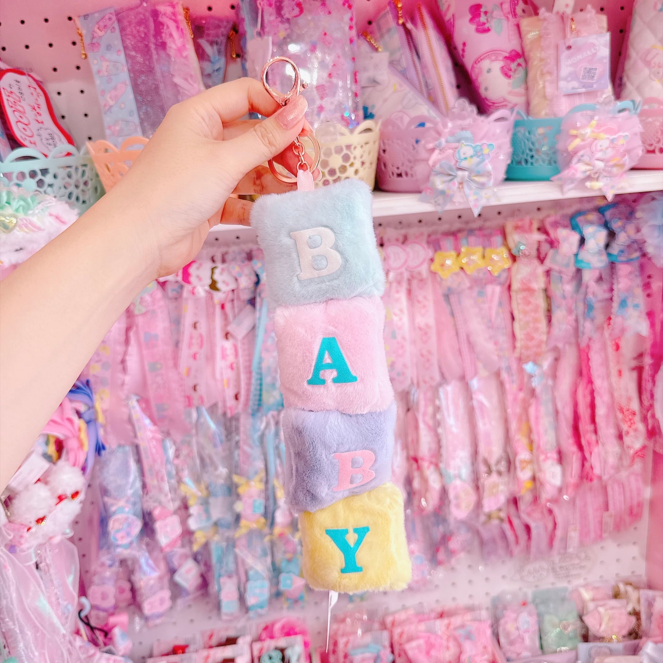 【H10】28-1 BABYぶろっくキーホルダー
