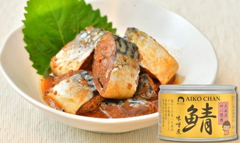 鯖味噌様 ご相談ページ あいこちゃん 大西洋サバ使用 鯖味噌煮 150g | kissbee