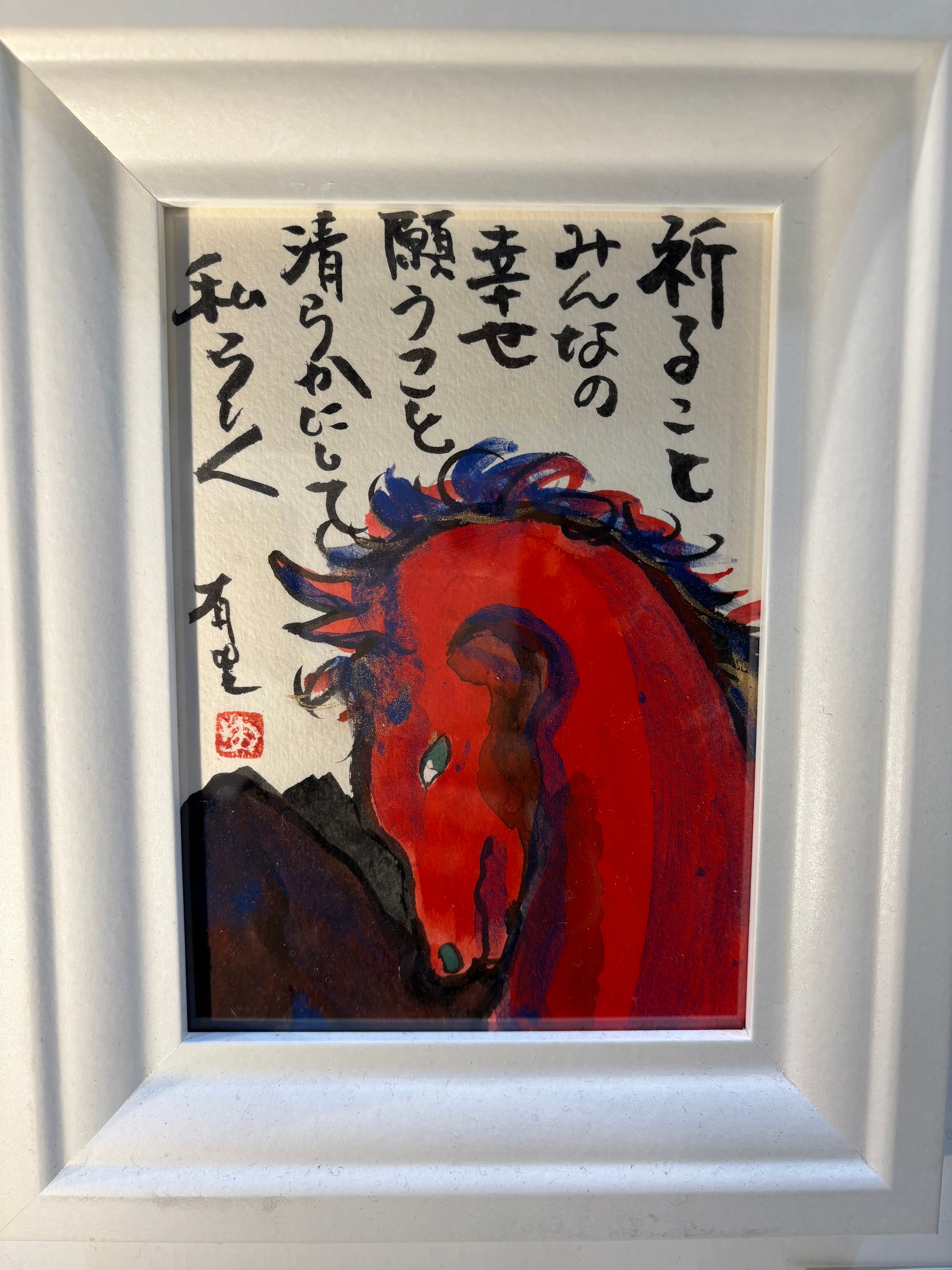 原画《午2026》 | YURI YOSHINAGA ART SHOP エドマッチョ