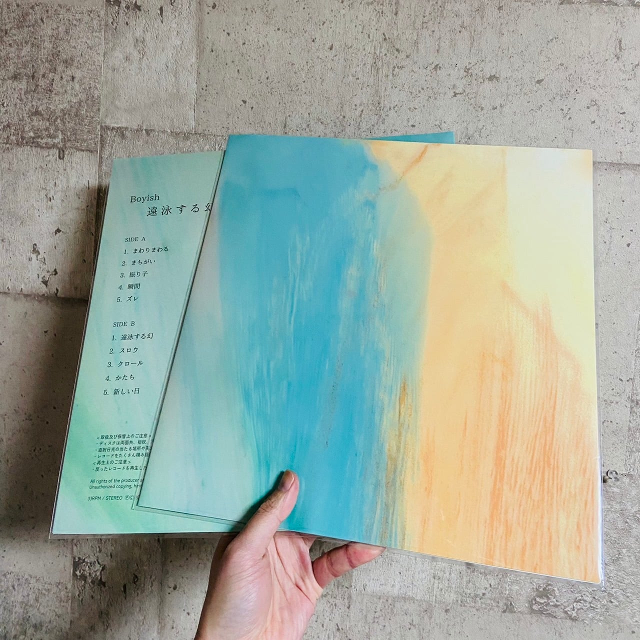 揺れるは幽霊 / 幽霊計画.demo | HOLIDAY! RECORDS DISTRO