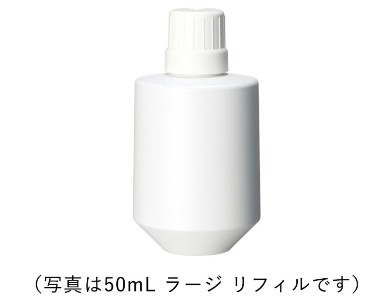 送料無料POLA ホワイトショット CXS リフィル 50mL