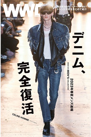 デニム、完全復活　2023年春夏メンズ・コレクション速報｜WWD JAPAN Vol.2244