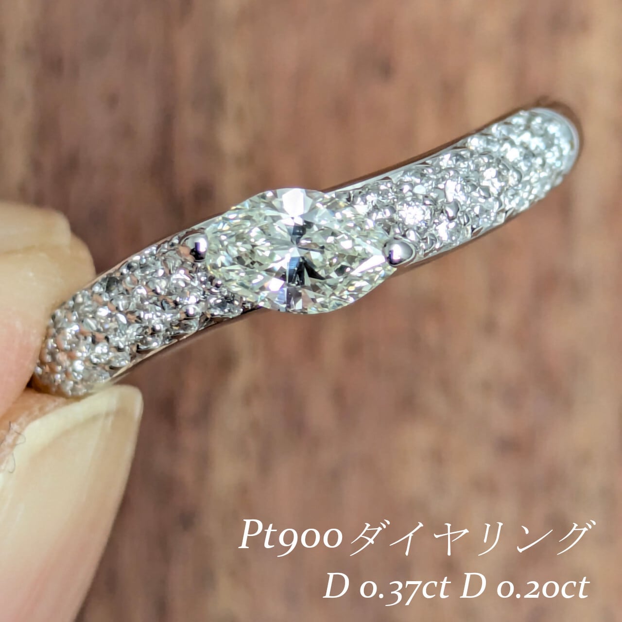 Pt900ダイヤリング ダイヤモンド 0.37ct ダイヤモンド 0.20ct