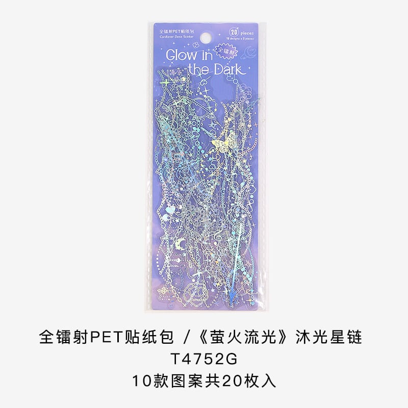 シール 音符 蝶 鎖 レース 10柄 20枚入り シルバー 05000006