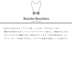 Bonchic Bonchien【正規輸入】犬 服 パーカー ブラック 秋 冬物