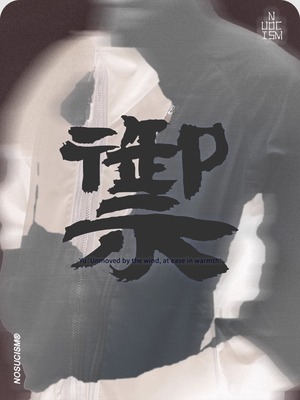 NOSUCISM 2025AW_ 「御」スカウトMOLLEシステム (TECSYS) ソフトシェルジャケット