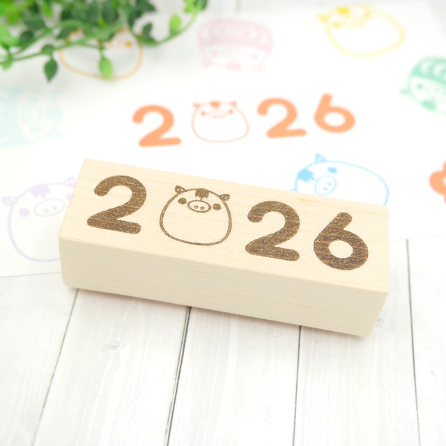 2026年　まんまる馬（午/うま/ウマ）スタンプ（年賀はんこ）