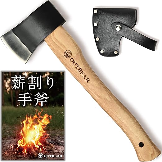 OUTBEAR【二度研磨・刃付き】薪割り手斧 キャンプ 斧 レザーカバー付き 