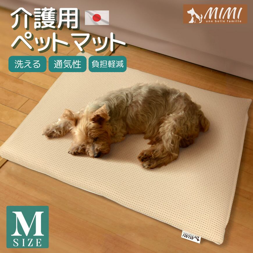 アルテア体圧分散マット Mサイズ アルテア体圧分散マットMサイズ