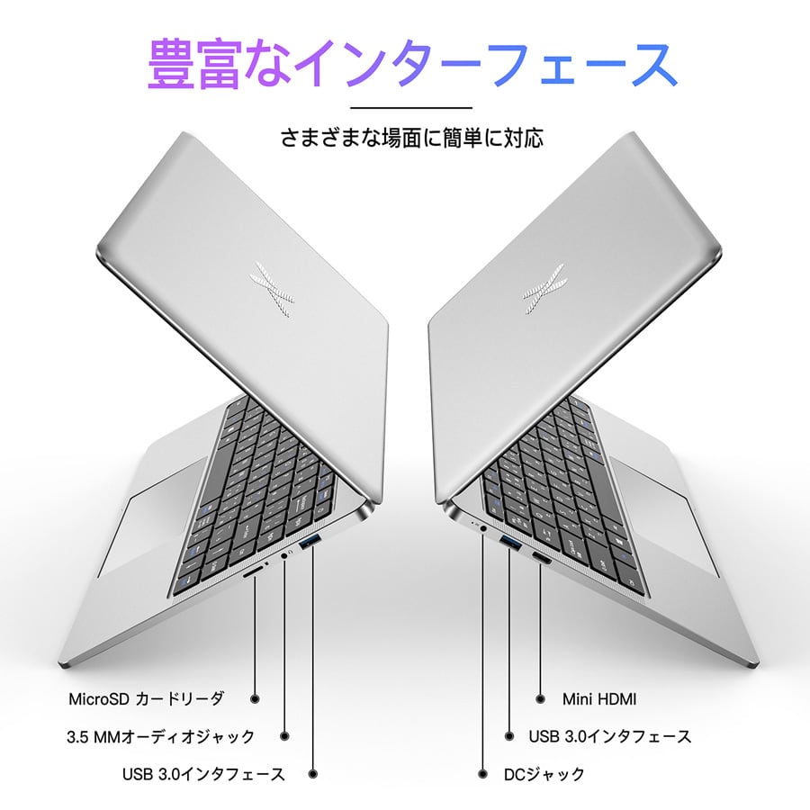 2023新モデル】新品ノートパソコン14インチ Windows11 office搭載 ...