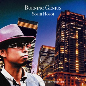 Burning Genius
