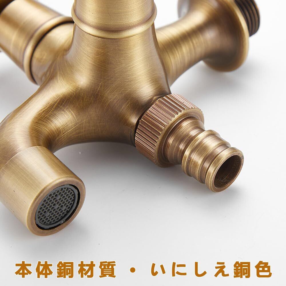 双口水栓 2口蛇口 アンティーク レトロ スタイル 真鍮製 2口 タイプ