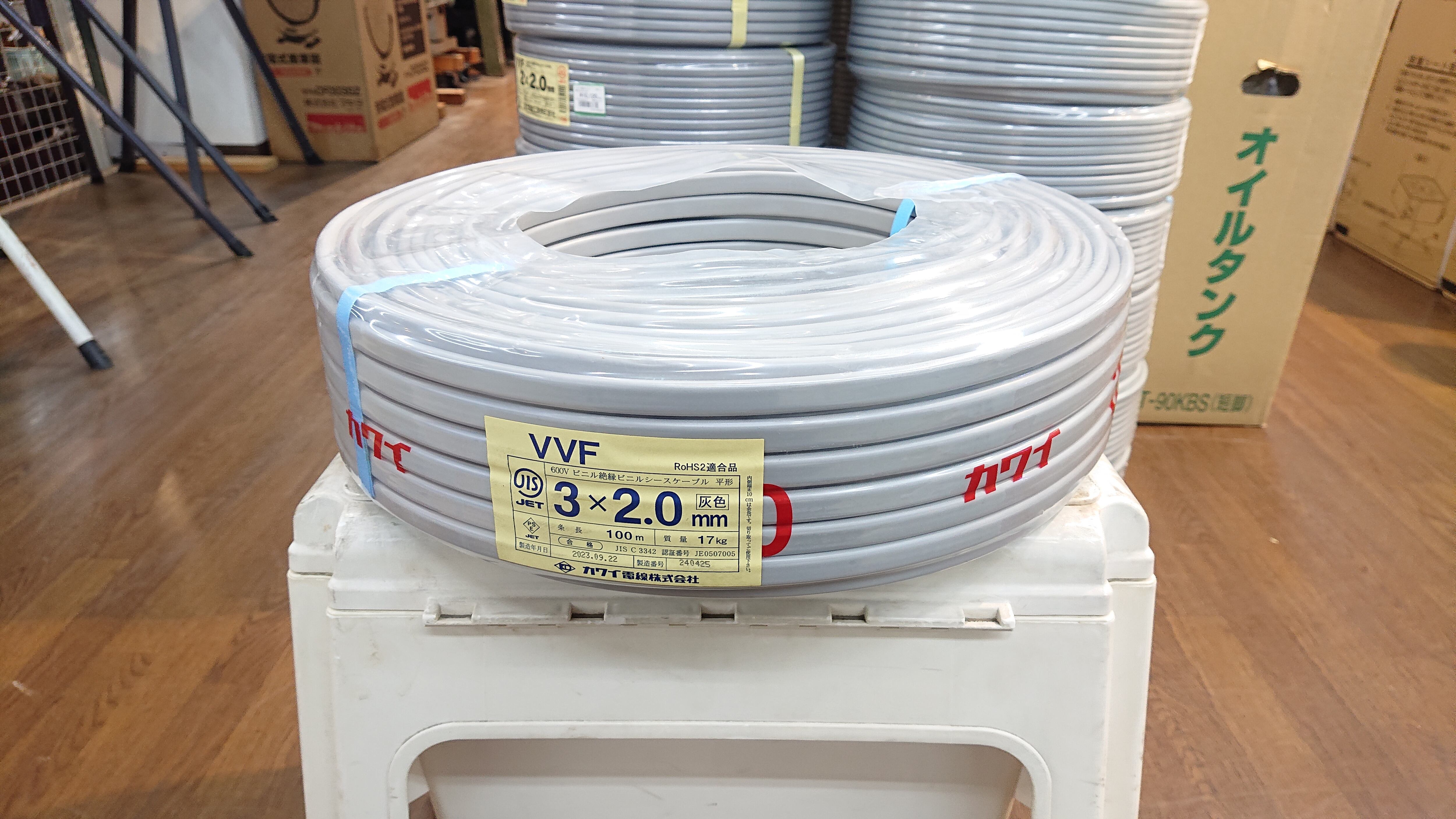 FケーブルVVF 3×2.0mm 未使用品