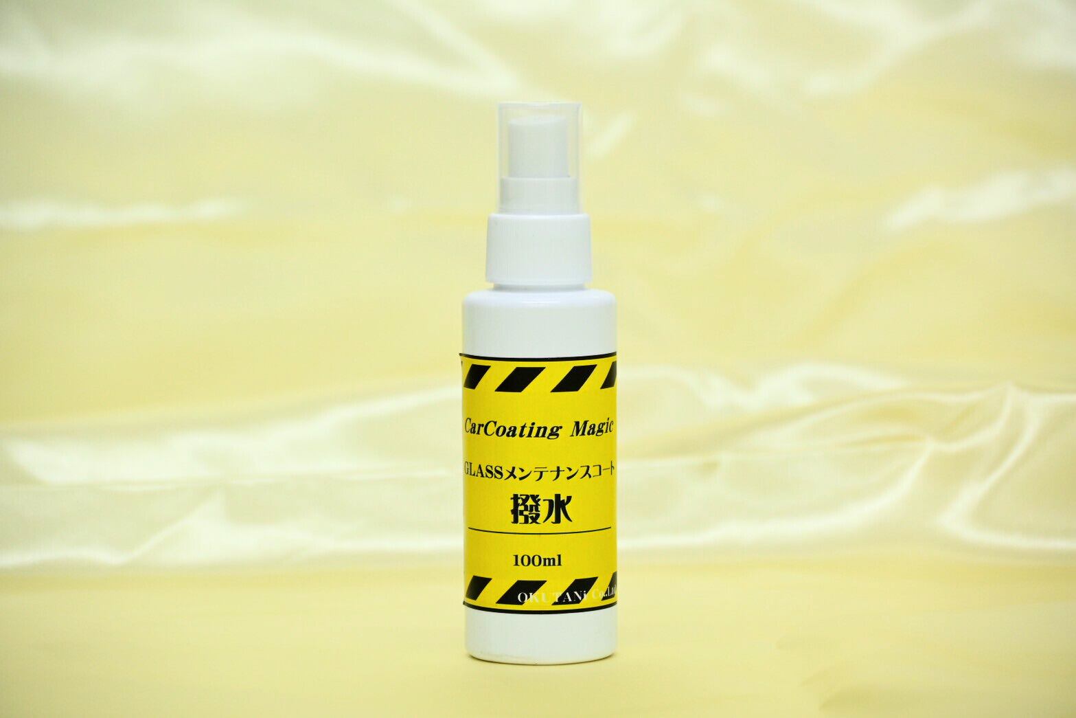 オクタニマジック