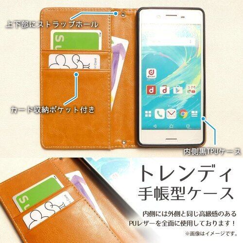 hi-mz様専用】スマホケースSH-01G 近い hi-mz様専用】スマホケースSH-01G 近い