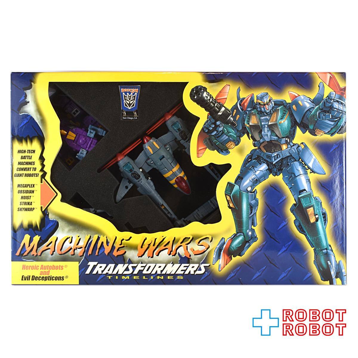 ⚫️トランスフォーマー ボットコン 2013 マシンウォーズ 