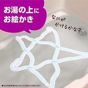 温泡 Kids 温泡キッズ 遊べる入浴 あわっぴー (ブドウの香り) お風呂 泡 あそび 子ども用 おもちゃ バスグッズ お風呂遊び こども向け