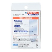 あかぎれ保護バン 防水 フィルム 絆創膏 指 指先用 透明 目立ちにくい