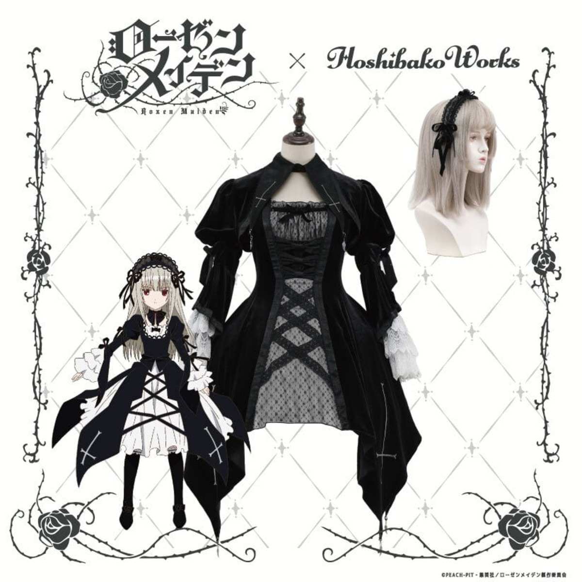 コラボ商品】Rozen Maiden x HoshibakoWorks 水銀燈ジャンパースカート 