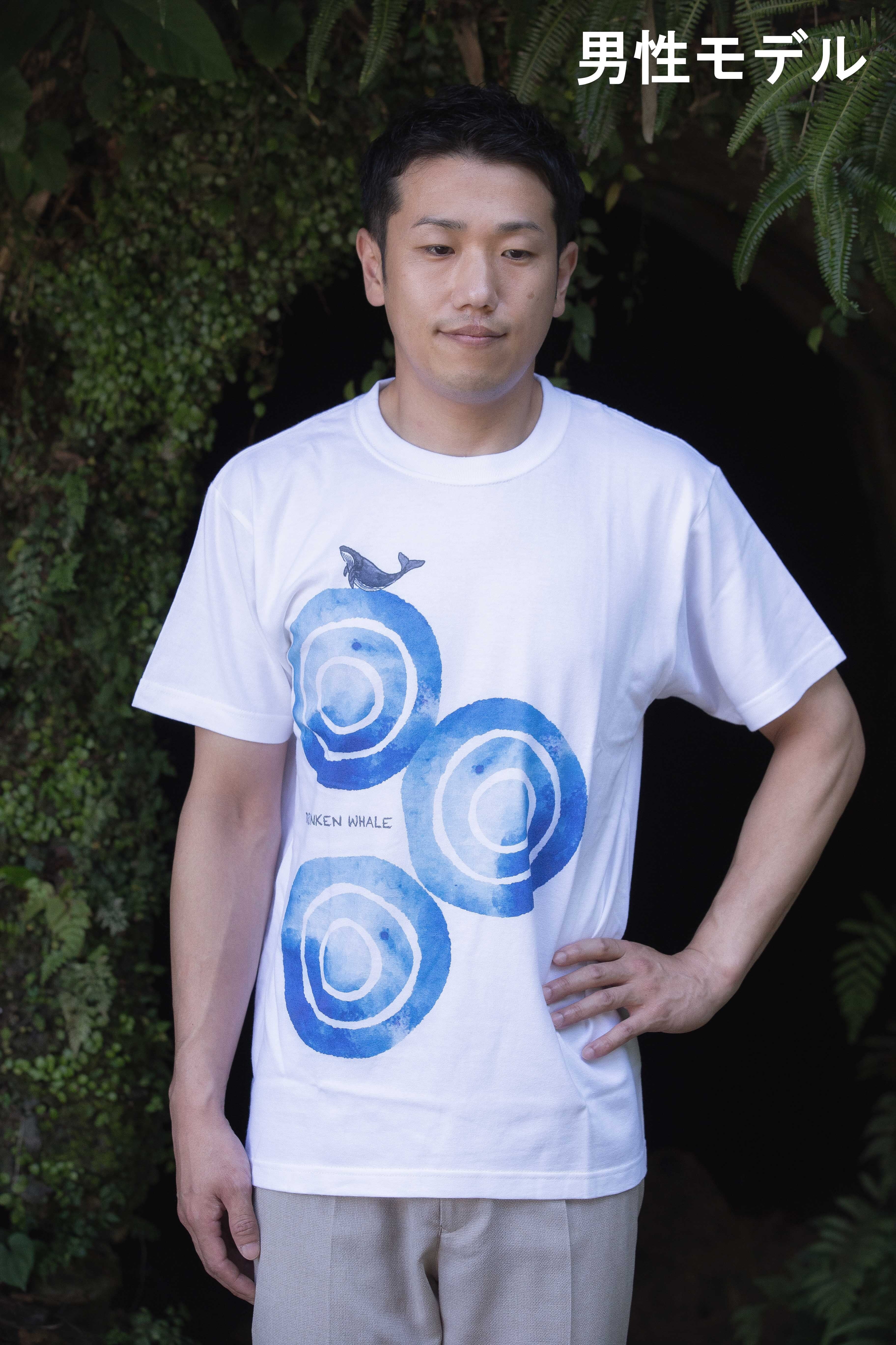 酔T 渦（SUIGEI ORIGINAL Tシャツ） | SUIGEI STORE | 酔鯨酒造 公式