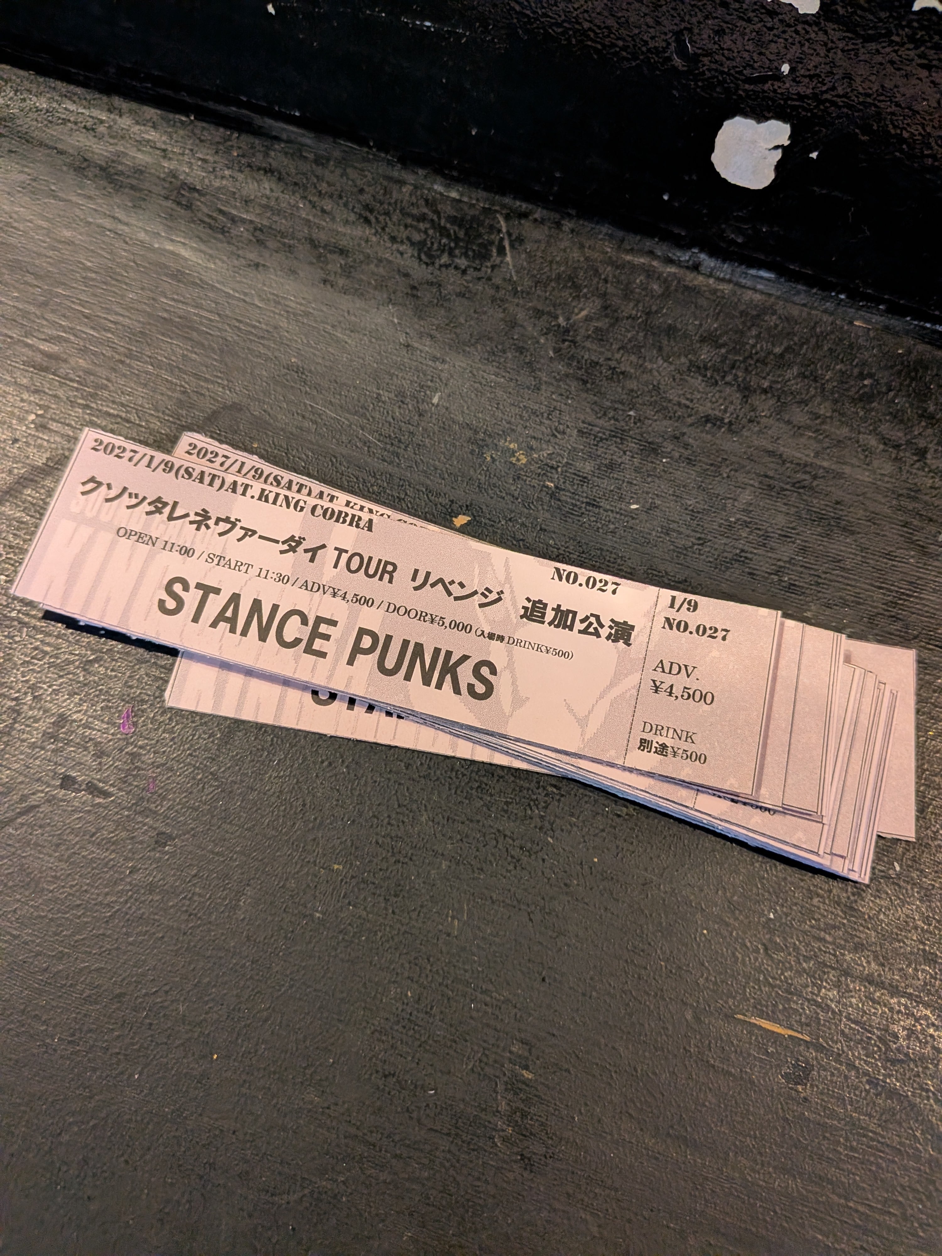 STANCE PUNKS OFFICIAL WEB SHOP