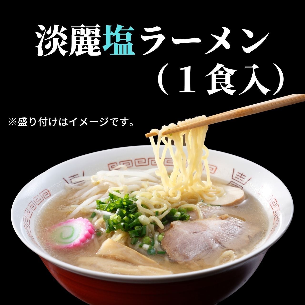 札幌直送！全国送料無料！ご自宅の郵便ポストにお届け！業務用サッポロ生ラーメン５食セット　サッポロサガミヤ　ラーメン商店街