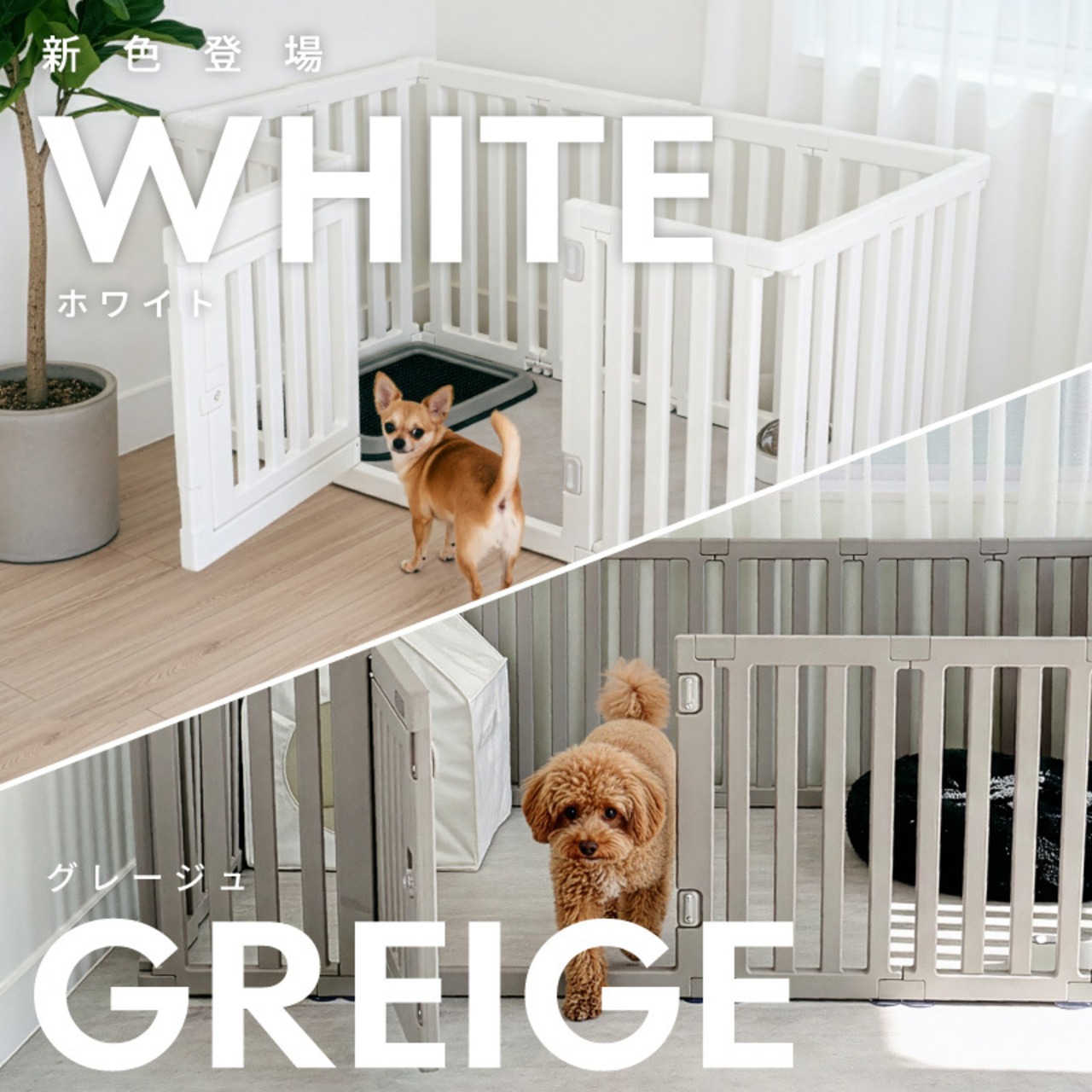 【10枚＋扉】abaskdesign Calmo ペットサークル 折りたたみ ドア付き 10枚＋扉 スチール 簡単組み立て 洗える 458081662002