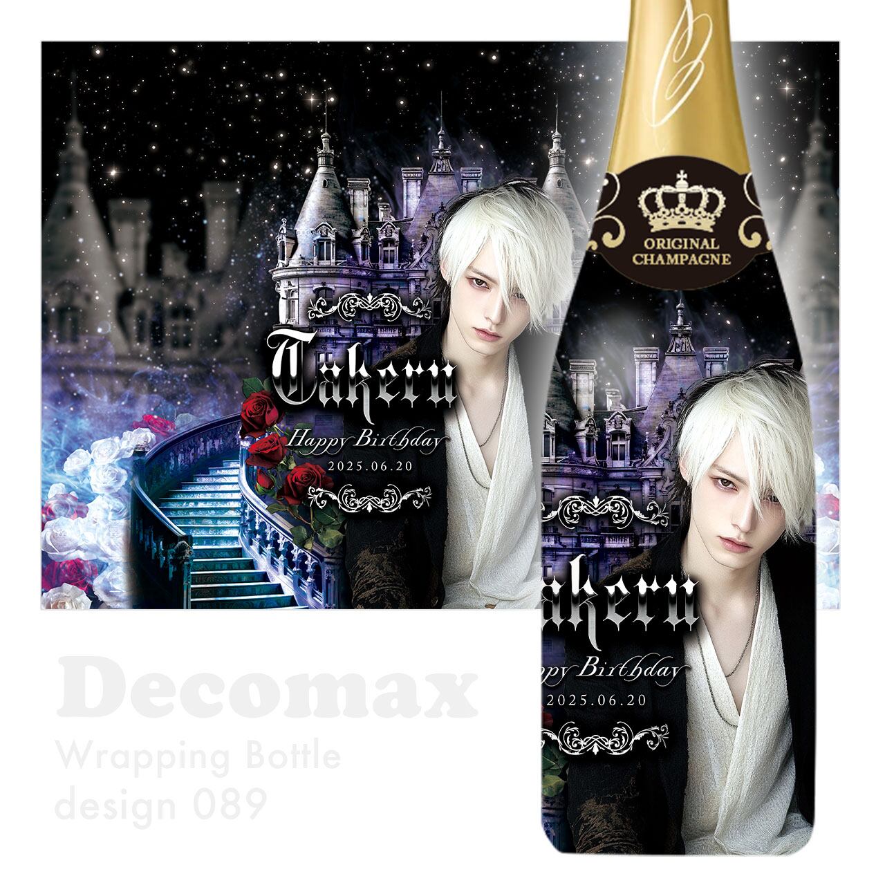 ラッピングオリシャン design089